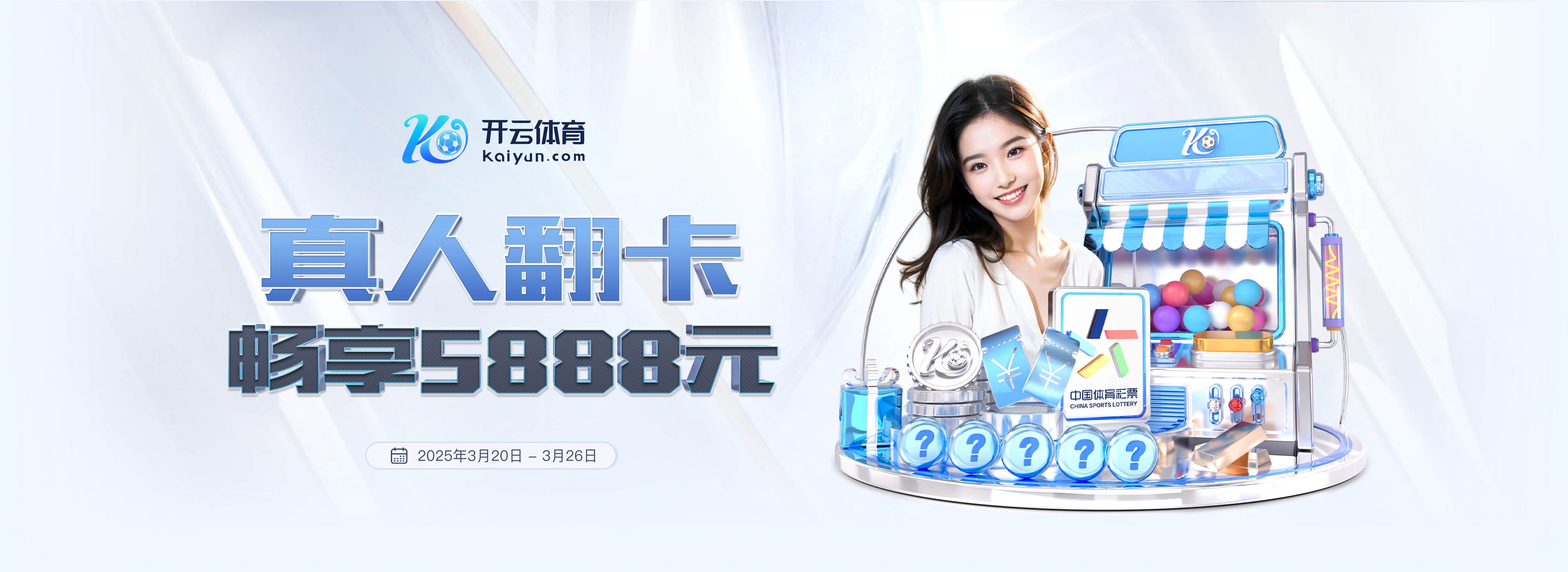 意媒:米兰希望美国队不要征召普利西奇参加接下来的友谊赛